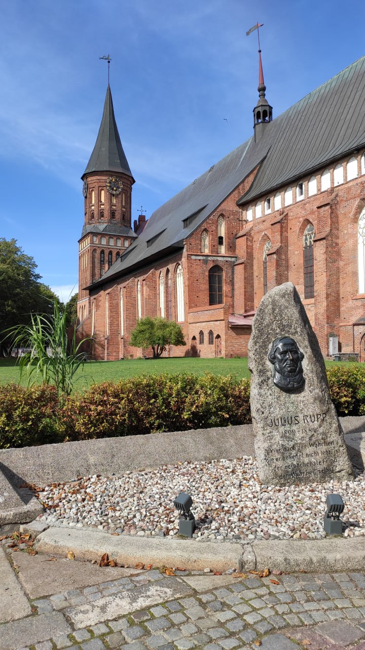 Истории и тайны Кёнигсберга-Калининграда 